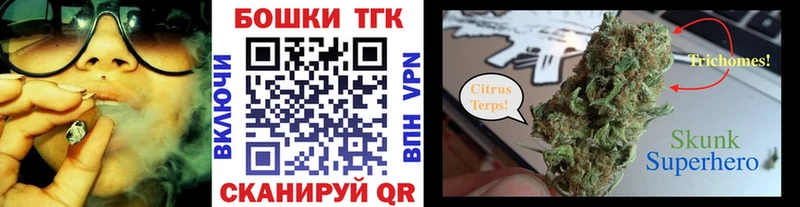 Купить закладку ГАШИШ  КОКАИН  Меф  Галлюциногенные грибы  Марихуана  Арск