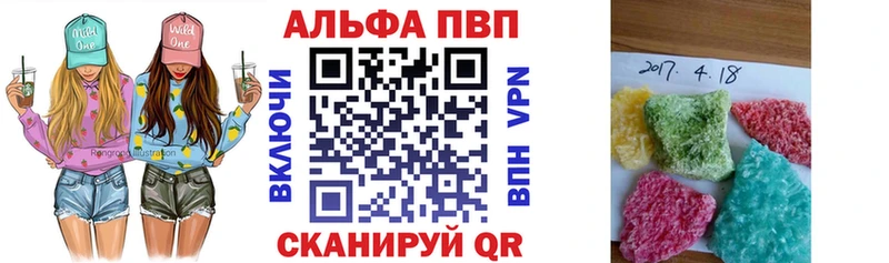 APVP СК  Купить закладки  Арск 