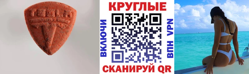 Купить  Арск  ЭКСТАЗИ диски 