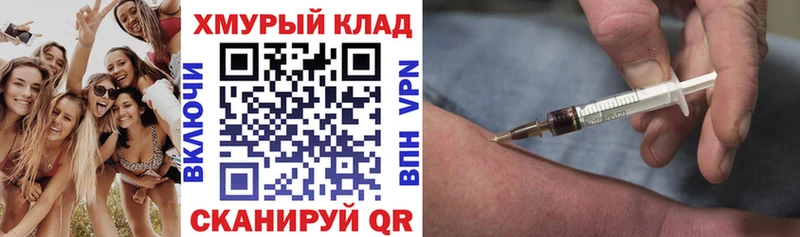 Купить где  Арск  ГЕРОИН хмурый 