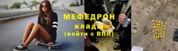 кристаллы Корсаков
