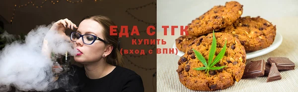 молекула духа Костерёво