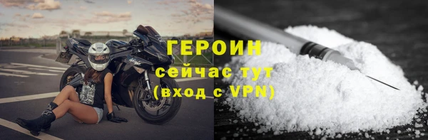 кокаин VHQ Коряжма