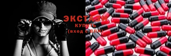 кристаллы Корсаков
