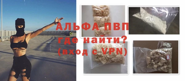 кристаллы Корсаков