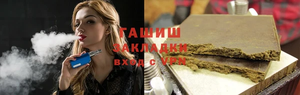 синтетический гашиш Новодвинск