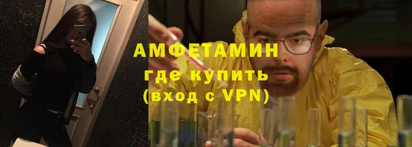 таблы Новокубанск