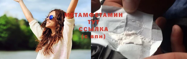 кристаллы Корсаков