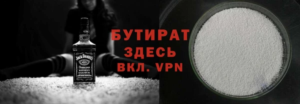 молекула духа Костерёво