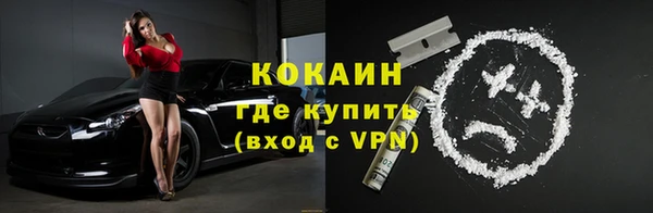 кокаин VHQ Коряжма