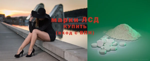 синтетический гашиш Новодвинск