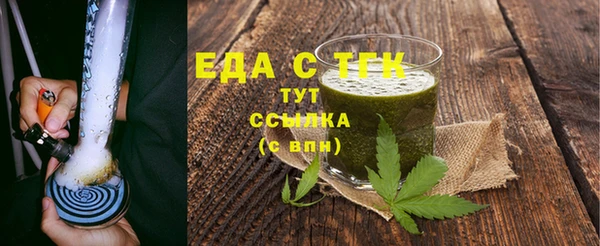 молекула духа Костерёво
