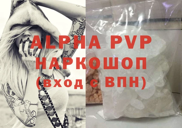 кристаллы Корсаков