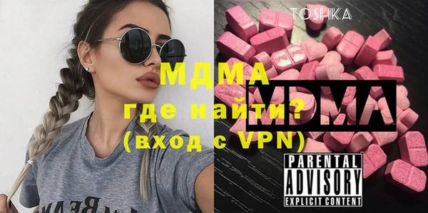 таблы Новокубанск