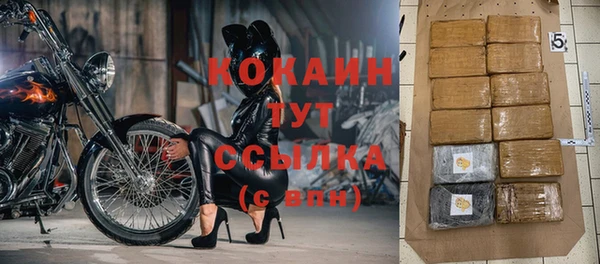 кристаллы Корсаков