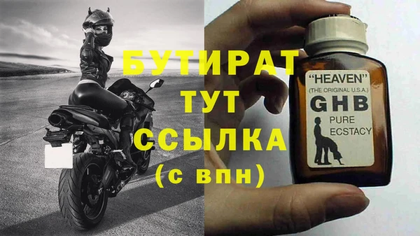кристаллы Корсаков