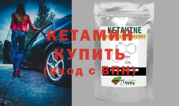 молекула духа Костерёво