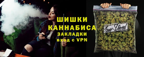 таблы Новокубанск