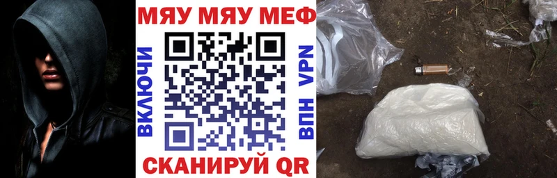 Купить закладки Арск Меф 4 MMC