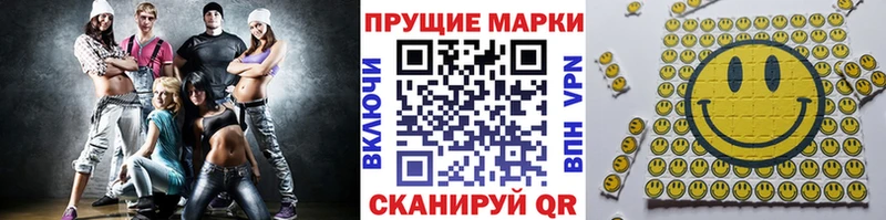 Купить закладки  Арск  Марки N-bome 1,8мг 